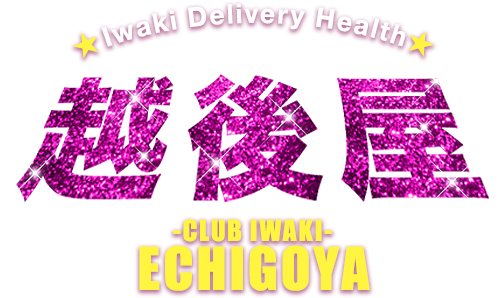 CLUBIWAKI越後屋